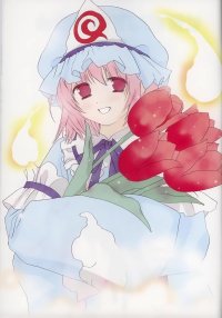 BUY NEW touhou - 191986 Premium Anime Print Poster